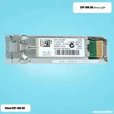 ماژول سیسکو SFP-10G-SR
